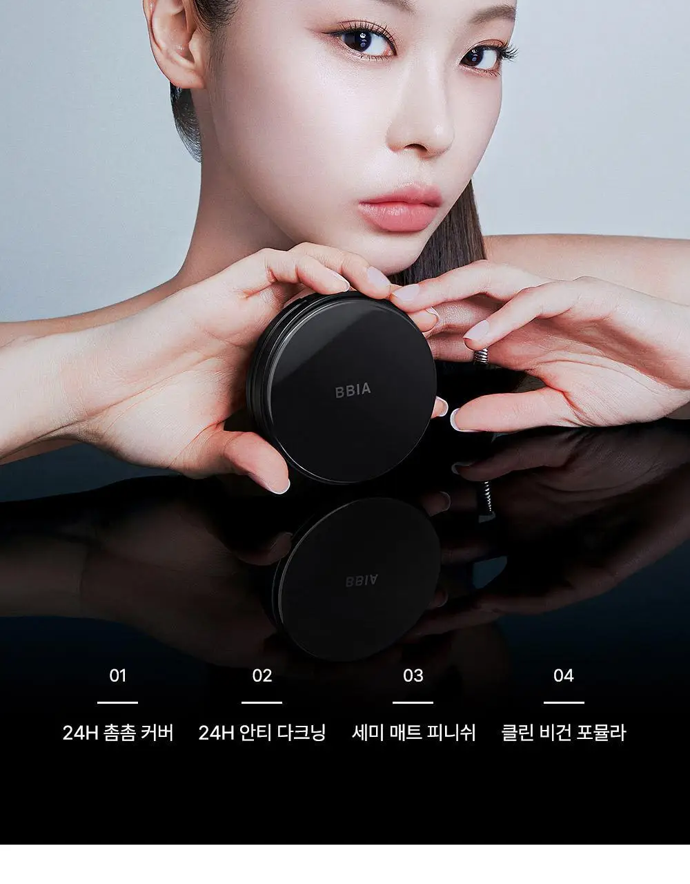 [NEW] 삐아 오 매트 쿠션 15g 3종 상세페이지 8